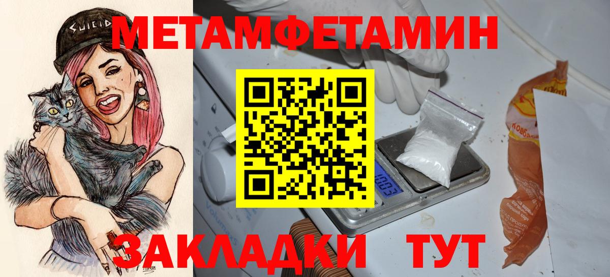 АМФ 97% Тихорецк