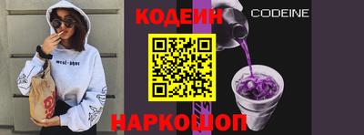 экстази Нарткала