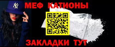 первитин Новокубанск