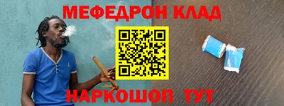 кокс Нальчик