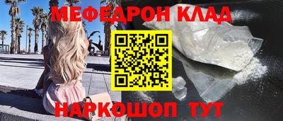 экстази Нарткала