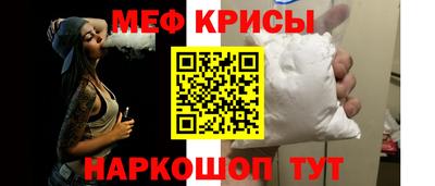 первитин Новокубанск