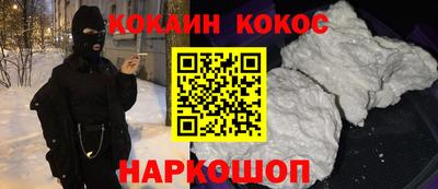 экстази Нарткала