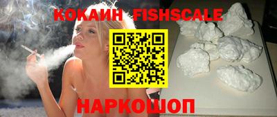 спиды Наро-Фоминск