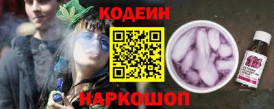 спиды Наро-Фоминск