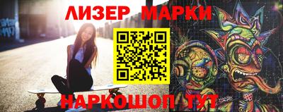амф Новодвинск