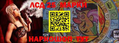 первитин Новокубанск