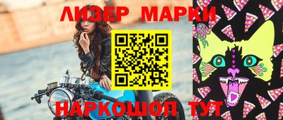 экстази Нарткала