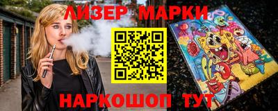 первитин Новокубанск