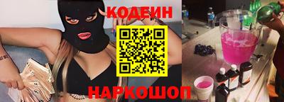 кокс Нальчик