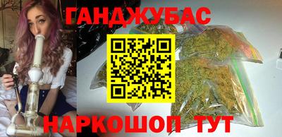 первитин Новокубанск