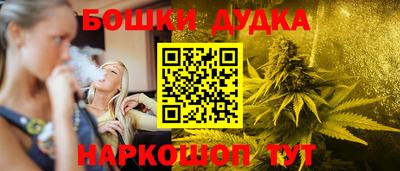 кокс Нальчик