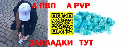 первитин Новокубанск