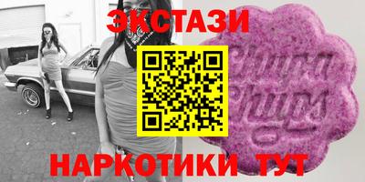 первитин Новокубанск