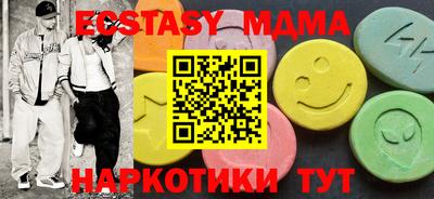 кокс Нальчик