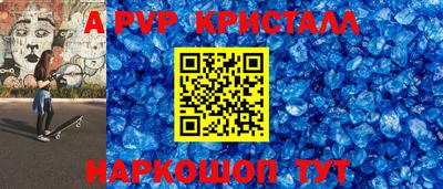 экстази Нарткала