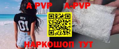 амф Новодвинск