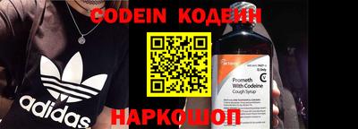 спиды Наро-Фоминск