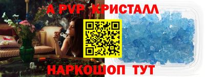 спиды Наро-Фоминск