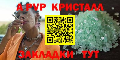 спиды Наро-Фоминск