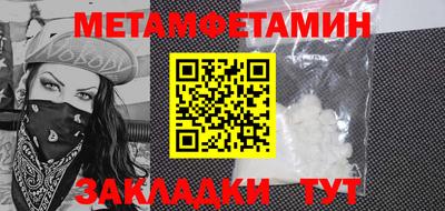 амф Новодвинск