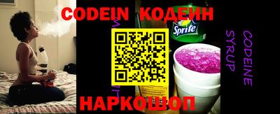 спиды Наро-Фоминск
