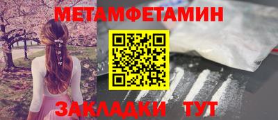спиды Наро-Фоминск