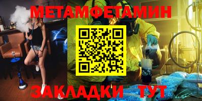 mix Новозыбков