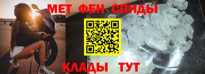 спиды Наро-Фоминск