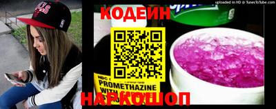 кокс Нальчик