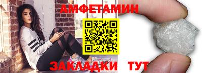 mix Новозыбков