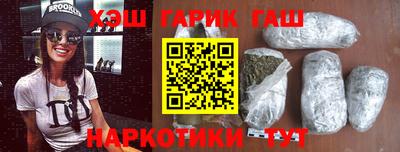 первитин Новокубанск