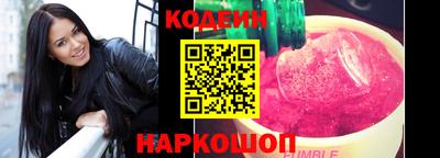 амф Новодвинск