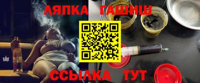 первитин Новокубанск