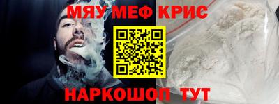 кокс Нальчик