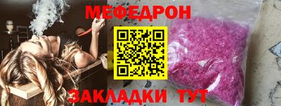 амф Новодвинск