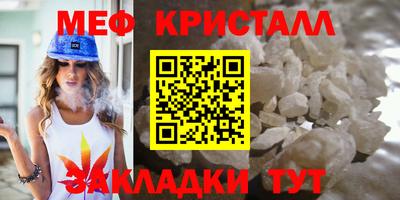 кокс Нальчик