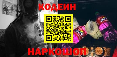 mix Новозыбков