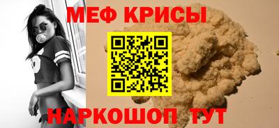 кокс Нальчик