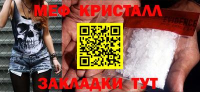 амф Новодвинск