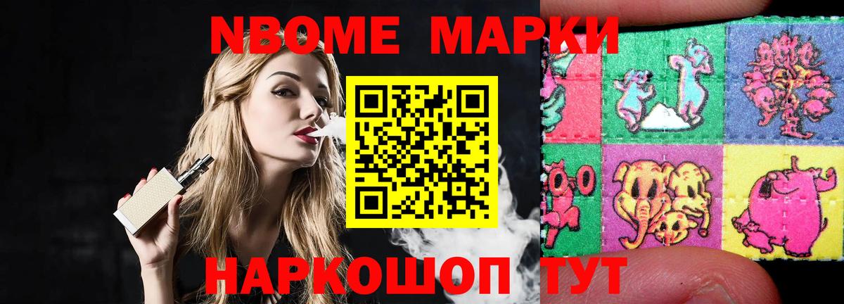 Тихорецк  ЛСД экстази кислота  Лсд 25 экстази кислота  Вход с VPN 