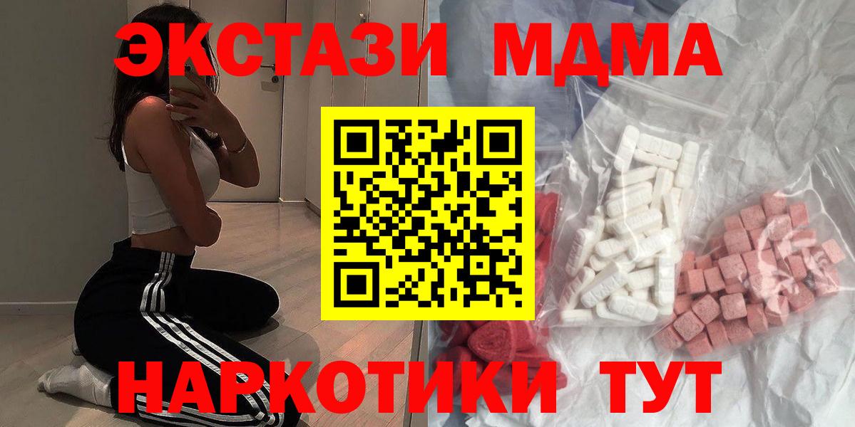 MDMA VHQ Тихорецк