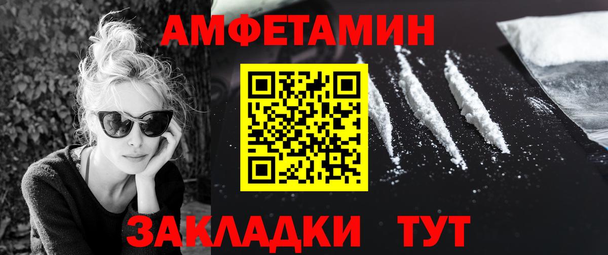 Метамфетамин Декстрометамфетамин 99.9% Тихорецк