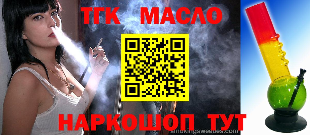ГАШИШ  APVP СК   Тихорецк  Меф   Вход с VPN  Каннабис  МЕТ 
