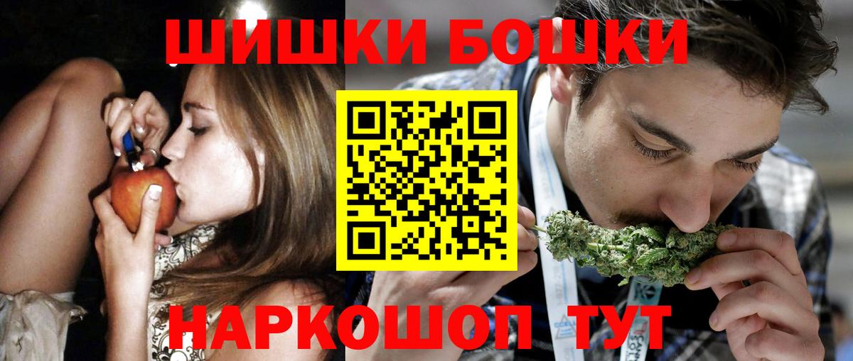 Бошки марихуана SATIVA & INDICA Тихорецк